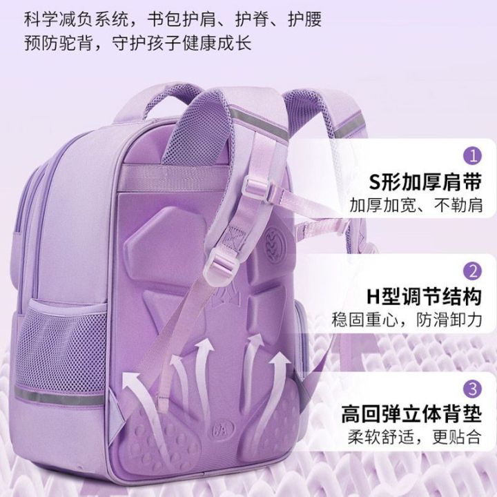 Melody%20School%20Bag%20Elementary%20School%20Student%20Girl%203rd%20to%206th%20Grade%20Children's%20Spine%20Protector%20Burden%20Reduction%20Ultralight%20Waterproof%20Junior%20High%20School%20Backpack%20-%20Image%202
