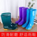 Women's Rain Boots High-Top Fashion Waterproof Antiskid Shoe Mid-Calf Rain Shoes Women's All-Season Warm Kitchen Rain Rubber Boots Work.