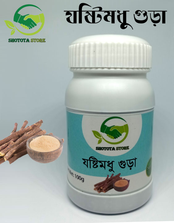 Josti%20Modhu%20Gura%20%20Liquorice%20Powder%20150%20gm%20-%20Image%202