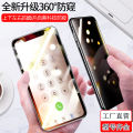 360 Privacy iPhone15 Tempered Film 11/12 Full Screen Coverage 14 Privacy cell-phone sticker 13 Applicable to Apple Mobile Phone Screen. 