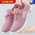 The new women's shoes are versatile in spring and autumn, breathable, and comfortable and casual fashion shoes for women, and women's sneakers for running and casual.