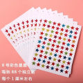 10 Sheets/Pack Of Children'S Gold-Plated Award Glitter Stickers Mother Teacher Praise Label Award Five-Pointed Star Love Sticker.
