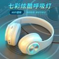 Subwoofer Internet Red Cross-border B39 Luminous Bluetooth Headset Long Endurance Wireless Headset Factory Outlet-. 