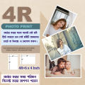 4R Size Photo Print - 4 x 6 inch size photo.
