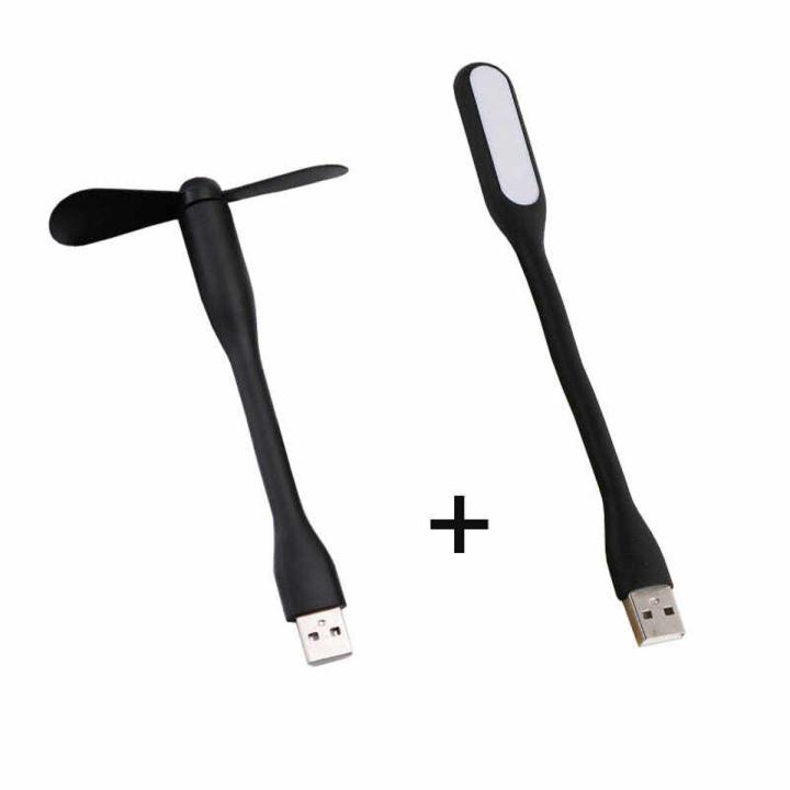 USB Fan Flexible Portable Mini Fan and USB LED Light Lamp For Power Bank & Notebook & Computer