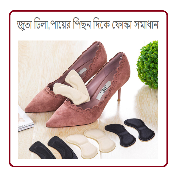 1%20Pair%20Adhesive%20Patch%20Insole%20Cushion%20Pads%20Pain%20Relief%20Shoe%20Accessories%20Heel%20Protector%20cushions%20For%20Shoes%20-%20Image%204