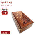 Engraving And Brass Design Wooden Ornament Box - Jewellery Box. 