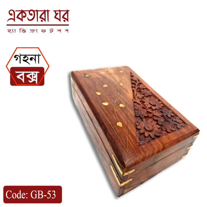 Engraving%20And%20Brass%20Design%20Wooden%20Ornament%20Box%20-%20Jewellery%20Box%20-%20Image%202