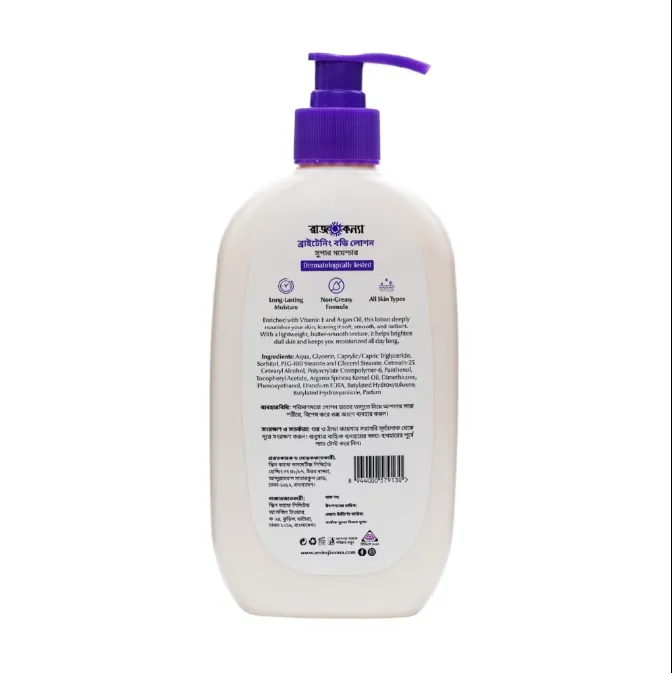 Rajkonna%20Brightening%20Body%20Lotion%20Super%20Moisture%20(300Ml)%20-%20Image%204
