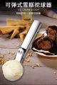 Ice Cream Scoop spoon with Easy Release, Comfortable and Anti-Freeze Handle, Perfect for Gelatos, Frozen Yogurt, Fruit, Sundaes. 