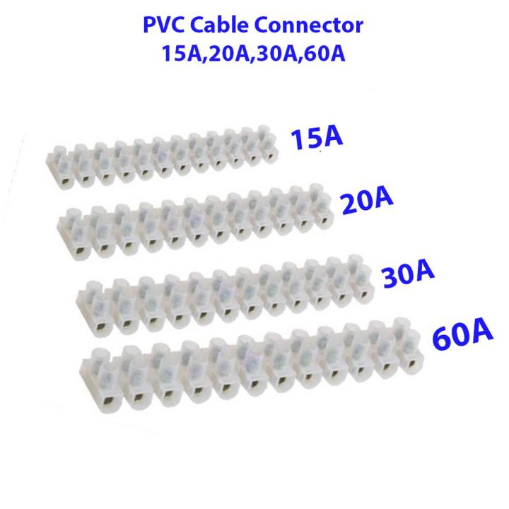 12-Way 15A,20A,30A,60A Pvc Cable Connector -1 Pcs - Solar Panel