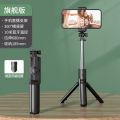 Selfie stick, tripod, anti-shake, photo artifact, 360 degree rotatable, handheld, universal bluetooth, portable mini tour. 