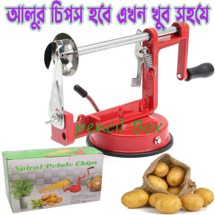 Potato Spiral Cutter 3 in 1 Potato Peeler Machine Stainless Steel Vegetable Cutter Adjustable Fruit Peeler Machine with Suction for Home Kitchen