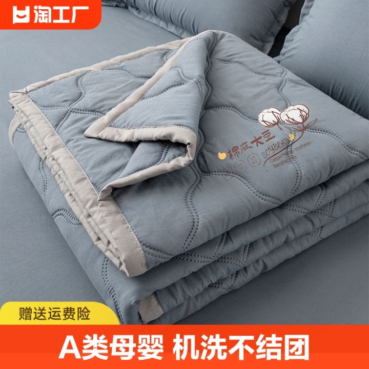 1S7E%20Summer%20Cool%20Quilt%202024%20New%20Air%20Conditioner%20Quilt%20Quilt%20Child%20Quilt%20Soybean%20Fiber%20Single%20Summer%20Quilt%20Machine%20Washable%20-%20Image%202