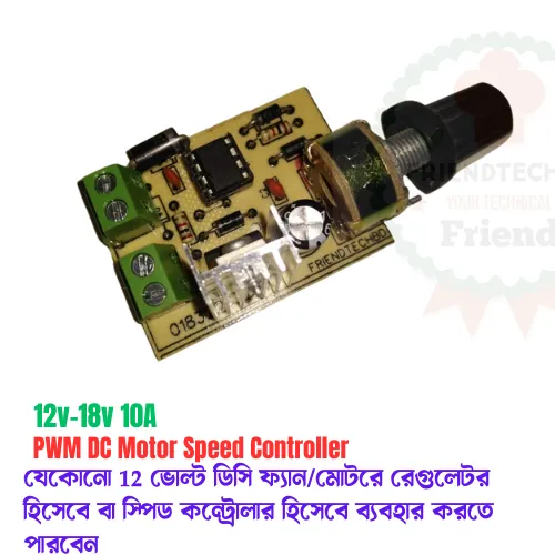 12v-18v%20PWM%20DC%20Motor/Fan%20Speed%20Controller%20Circuit.%20DC%20Motor%20Regulator%20-%20Image%206