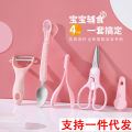 Baby complementary baby food tableware grinding, scissors vegetables meat cutting, double headed silicone spoon scraping fruit puree. 