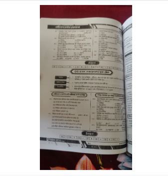 Unmesh%20Medical%20Master%20Question%20Bank%202024-25%20-%20Image%204