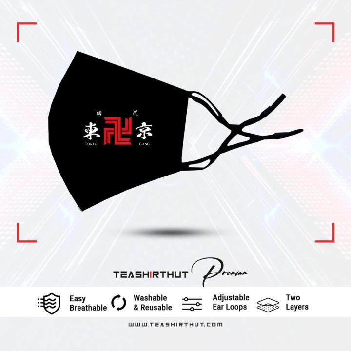 Tokyo Revengers Exclusive Anime Design Edition Facemask