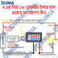 DC 100V 10 Ampere Volt Meter Mini Digital Ammeter Voltmeter LED Display Dunia BD Store.