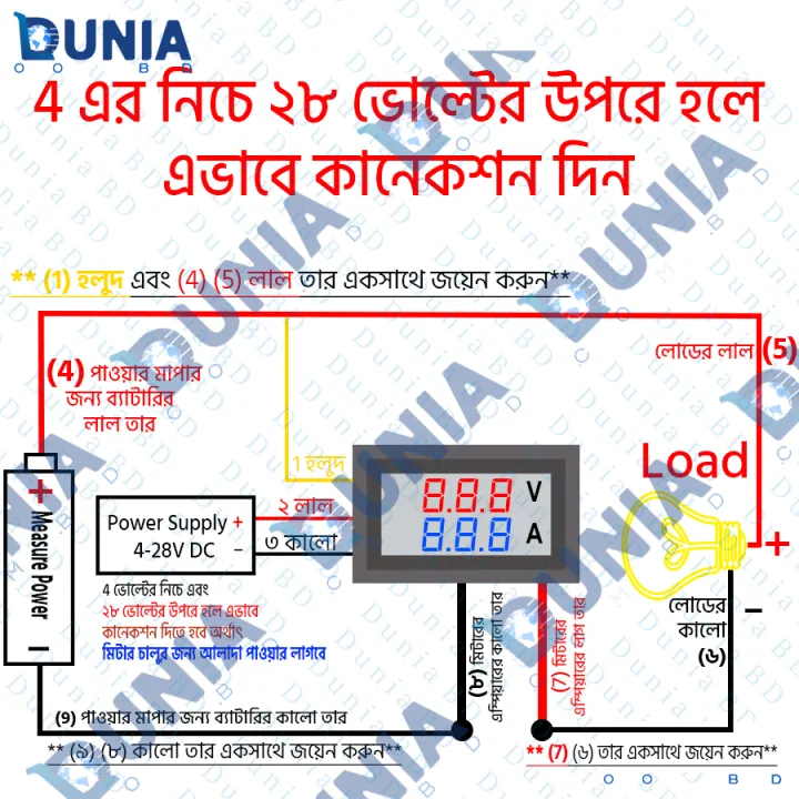 DC%20100V%2010%20Ampere%20Volt%20Meter%20Mini%20Digital%20Ammeter%20Voltmeter%20LED%20Display%20Dunia%20BD%20Store%20-%20Image%204