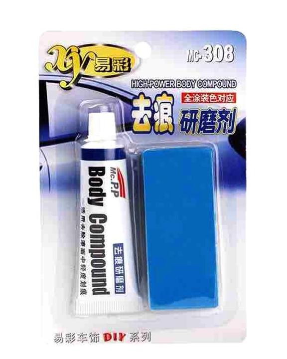 Car%20Scratch%20Remover%20&%20Polish%20-%20Image%203