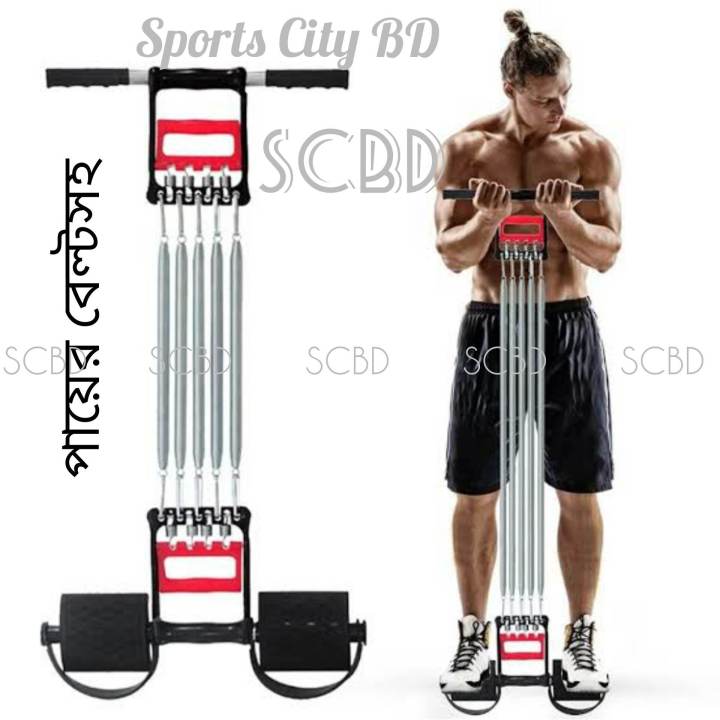 Chest Pull Expander - Black