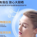 Grass makeup, wood sunscreen, sunscreen spray, Mingyuan Cuiyurun, summer sunscreen, 50 times UV protection, a whole body. 