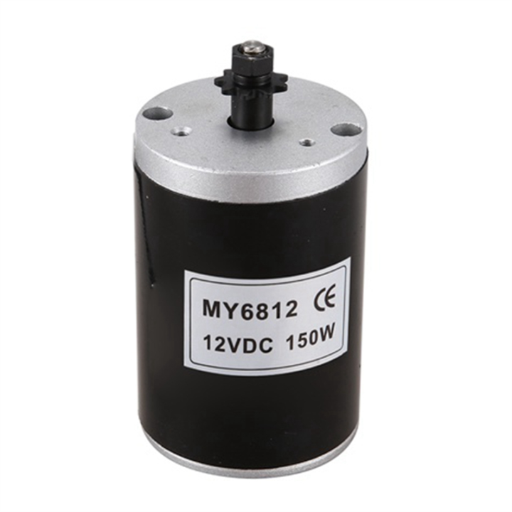 MY6812 Dc 150W 12V High Speed Motor with Belt Pulley, Electric Turbine Motor Brushed Motor