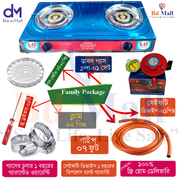 Low%20Pressure%20LPG%20Safety%20Regulator%20with%20Meter%20%E2%80%93%20High%20Quality,%20ISO%209001,%202%20Years%20Warranty%20for%20Home%20Kitchen%20%7C%20All%20Time%20-%20Image%207