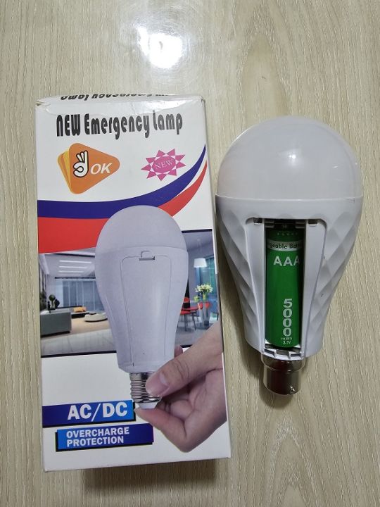 Double Battery LED Light AC/DC Rechargeable | Daraz.com.bd
