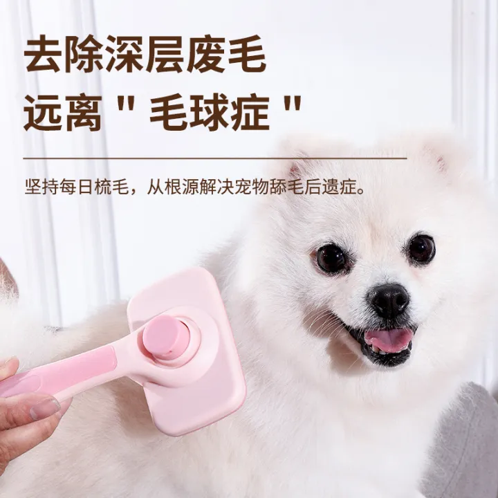 New%20pet%20cat%20cleaning%20brush,%20one%20click%20needle%20self-cleaning%20comb,%20long%20and%20short%20hair%20removal%20comb%20-%20Image%203