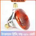 Infrared Heat Bulb R40 200W Roasted Red Infrared Lamp for use for animal Heating and Body Treatment Reptile Pet Brooder.