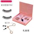 False patch female suction simulation natural magnetic eyelash grafting set with dual magnets super Han family.