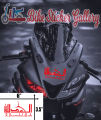 Bike Decal Sticker - Alhamdulillah_Mosque ( Waterproof & Premium quality)/ Bike Sticker Gallery.