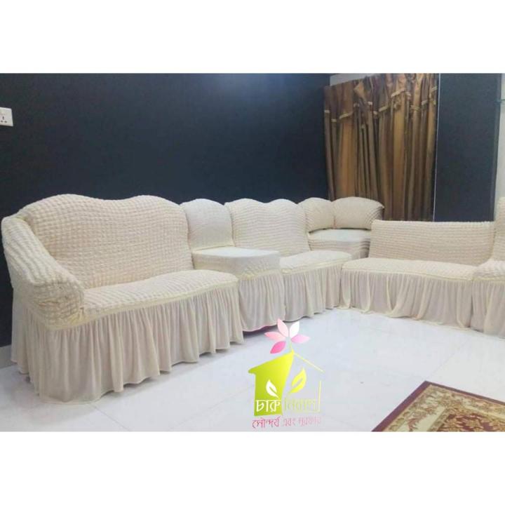 Sofa chair cover তুরস্ক ইলাস্টিক ক্রিম রঙের সোফা কভার (2 টি সিট