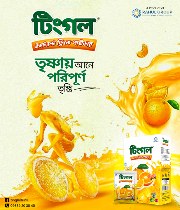 Tingle%20Instant%20Drink%20Powder%20Orange%20200gm%20(2%20Pcs)%20-%20Image%205