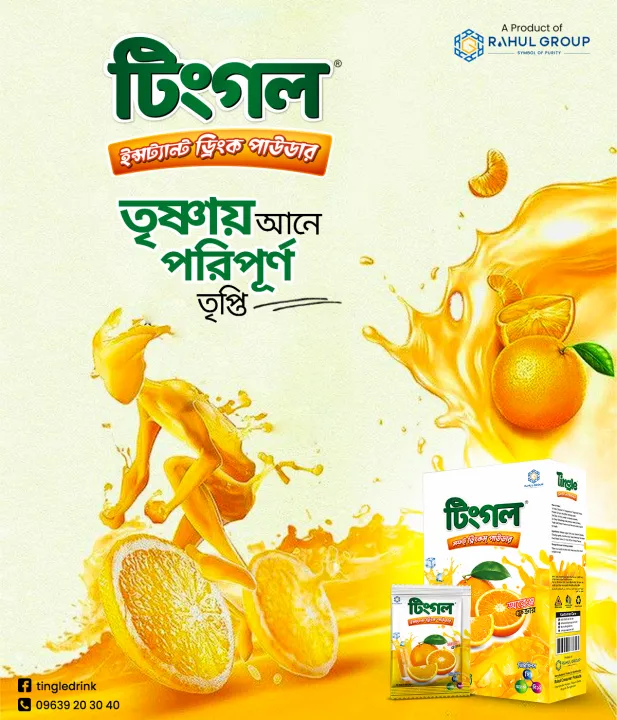 Tingle%20Instant%20Drink%20Powder%20Orange%20200gm%20(2%20Pcs)%20-%20Image%205