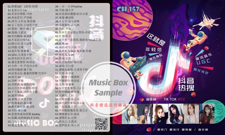 USB%20MP3%20%E6%8A%96%E9%9F%B3%E6%AD%8C%E6%9B%B2%20%E5%8D%8E%E8%AF%AD%20%E6%B5%81%E8%A1%8C%E6%AD%8C%E6%9B%B2%20TIKTOP%20SONG%202022%20-%20Image%206