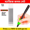 All in One Preschool Set for Kids - Intelligence Book, Magic Handwriting Book, LCD Writing Tab Combo - 40 Page Talking Book for Self Learning - Kids Study Book - Kids Toys - Rechargeable Intelligence Book - টকিং বই - বাচ্চাদের কথা বলার বই  - Audio Books. 