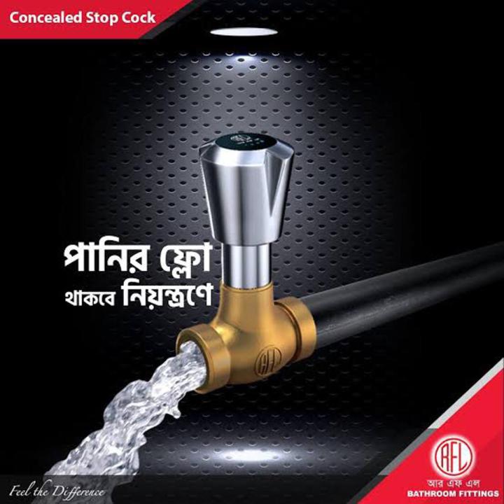 3/4 conceal stop cock RFL | Daraz.com.bd