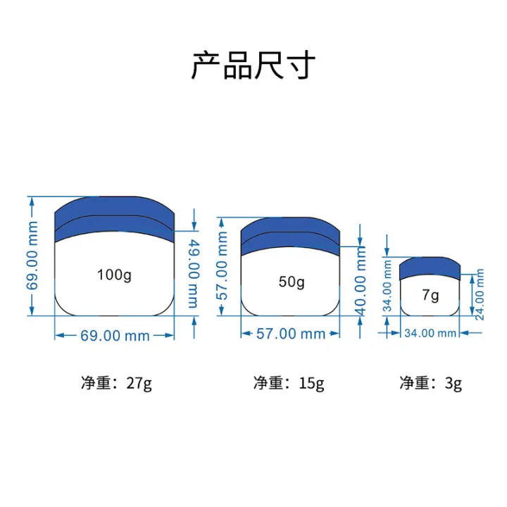 Vaseline%20cream%20bottle%20Scrub%20bottle%20body%20antifreeze%20bottle%2050g%20100g%20trial%20bottle%207g%20skin%20care%20bottle%20-%20Image%206