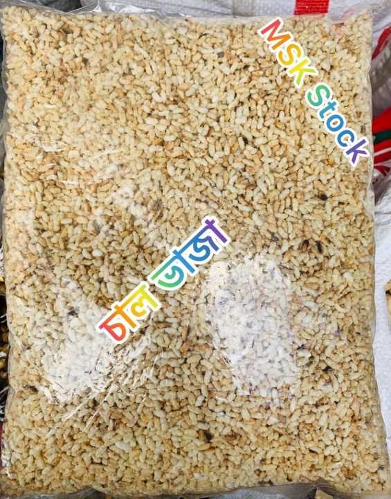 Rosted%20Rice(Cal%20Baja)Home%20made-1%20kg%20-%20Image%203