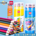 Deli color pencil children's drawing pen oily water soluble erasable color pen learning stationery primary school students.