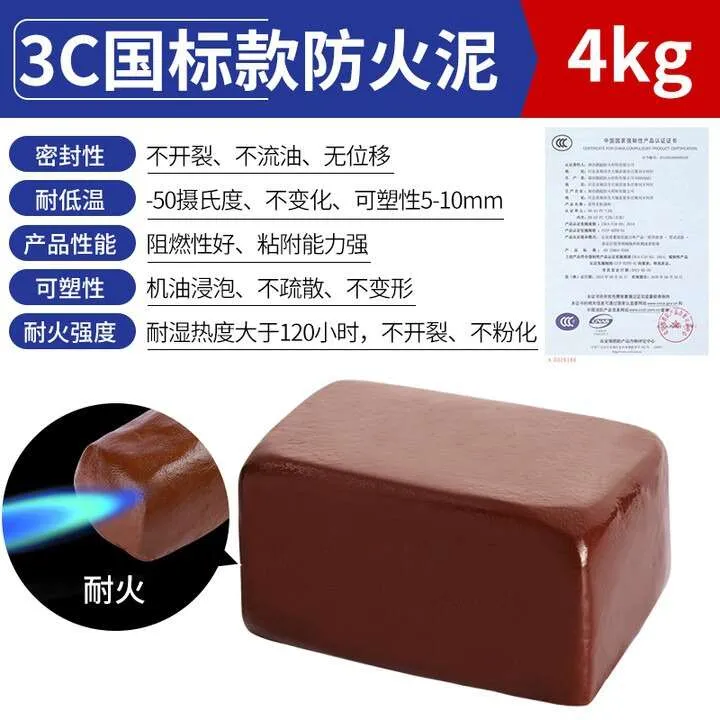 Durable%20gentle%20organic%20fireproof%20clay%20stove,%20wall%20blocking,%20flame%20retardant%20and%20explosion-proof%20distribution%20box,%20fire%20protection%20national%20standard%20air%20conditioning%2020kg%20-%20Image%207
