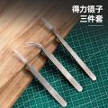 Deli Stainless Steel Tweezers 3pcs DL396003B. 