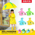 Children's Raincoat Rain Boot Set Children's Kindergarten Boys Girls Elementary School Students Poncho Baby Waterproof Rain Boots Dinosaur. 