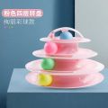 Cat Tower Toy Cat Intelligence Training Turntable, Cat Play, cat toys.