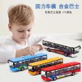 Imochi school bus bus Toy Mini Pull Back bus school bus toys. 