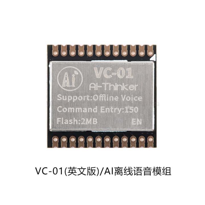 Original%20and%20genuine%20VC-01%20AI%20intelligent%20offline%20voice%20module,%20network%20free%20pure%20offline%20recognition%20voice%20control%20module%20-%20Image%206