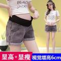 Pregnant Women's Denim Shorts Summer Loose Thin Fashion Outer Wear Casual Wide-Leg Belly Support Fashionable Mom's Pants Middle and Late Pregnancy. 